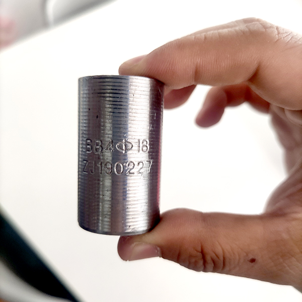 鋼筋套筒鋼印標(biāo)識(shí)